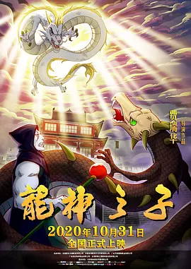 嗯啊边上课边做…h课堂