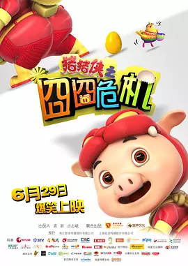 欧美做爰猛烈床戏大尺度电影视频